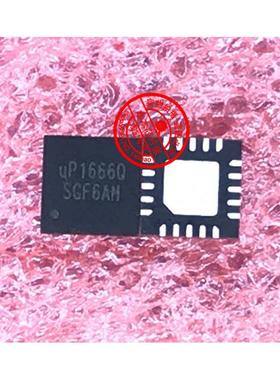 包邮 UP1666QQKF UP1666QK UP1666Q QFN20脚 全新现货