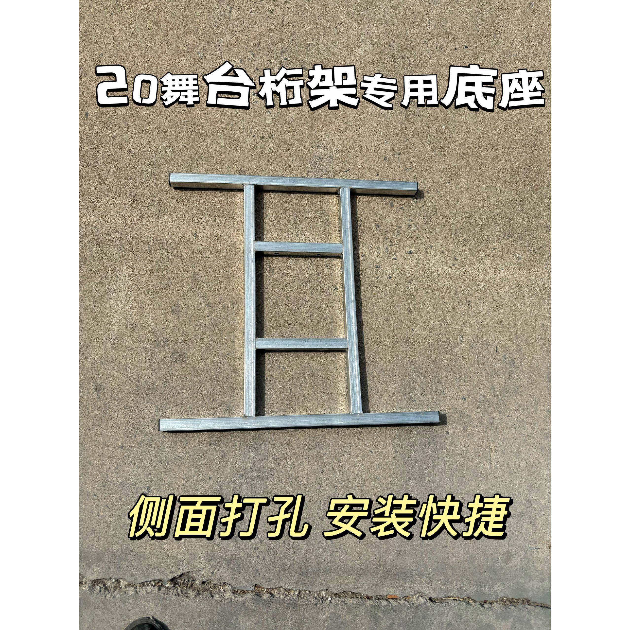 婚庆20舞台桁架简易底座灯笼架底座拱门底座,节庆用品/礼品,拱门,淘宝优惠券,粉丝福利购,淘宝优惠卷