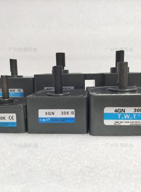 TWT东炜庭减速机2GN20K/3GN15K /4GN30K/5GN10K /5GU10KB/5GN60K