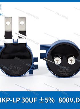 Cgegd Mkp-Lp 30Uf 800V。直流20Uf 27Uf 45Uf 1000V。直流滤波电