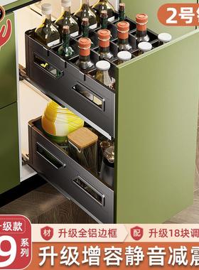 双层调味拉篮适用250300升级静音减震调味拉篮现代风格CTWL07300L