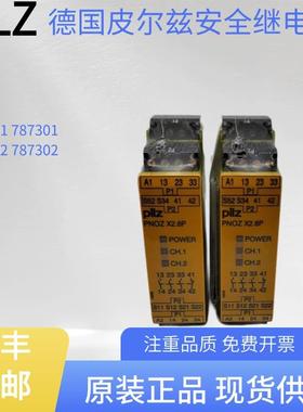 皮尔兹安全继电器PNOZ X2.8P 777301 777302 787301 787302 24VDC