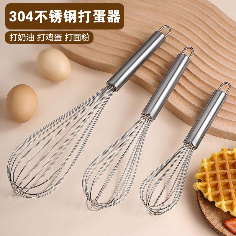 304不锈钢打蛋器手动打发奶油家用迷你搅拌棒鸡蛋搅拌器烘焙工具