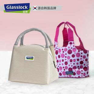 glasslock手提饭盒包保温袋 加厚女学生上班族带饭包便携包便当包