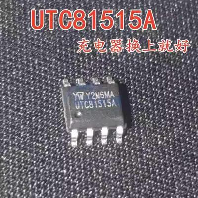全新原装UTC81515A电源管理芯片 SOP8脚贴片UTC81515