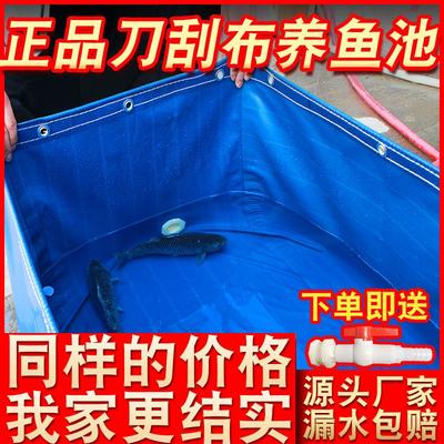 帆布鱼池大型养殖专用防水布帆布养鱼池防水布刀刮布水池养鱼水箱
