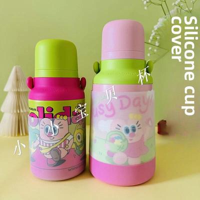 硅胶杯套Uooha悠哈保温杯保护套800ml1200ml悠悠桶杯套底座底托套