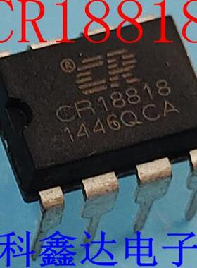全新 CR18818 DIP-8 电源管理芯片 全新现货 可直拍
