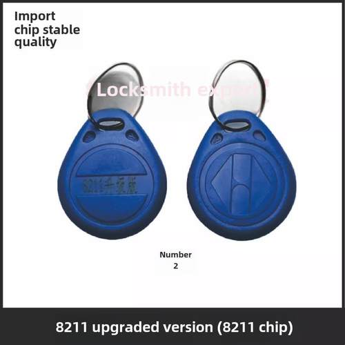 8211升级版可感应卡穿防火墙加密覆制感应卡智能门禁电梯ID感应扣