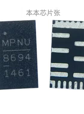 包邮MP86941GQVT-Z MP86941 MP8694 86941 8694 3 8QFN全新现货