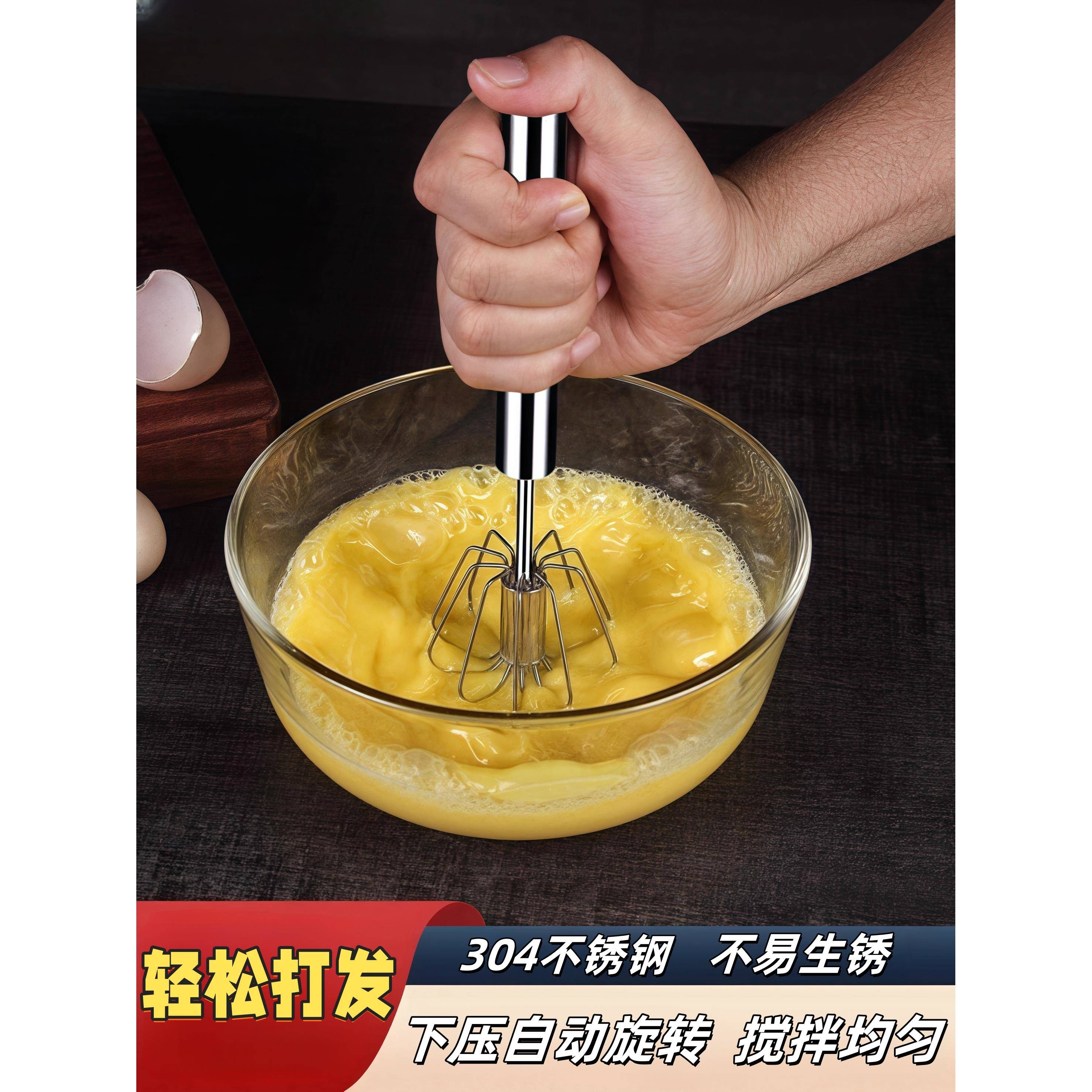 不锈钢打蛋器手动半自动打发器家用厨房用蛋奶油搅拌神器烘焙工具