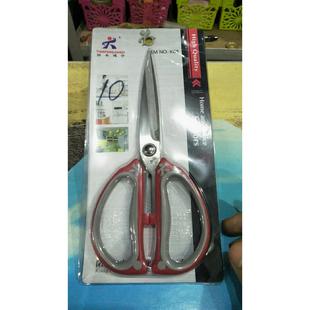 田丰健子剪刀K08家用裁缝剪厨房剪不锈钢办公剪纸多功能裁剪用品