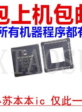 包上机 MEC1515-NB LA-H451P 19753-1 19795-1 LA-K033P LA-K032P