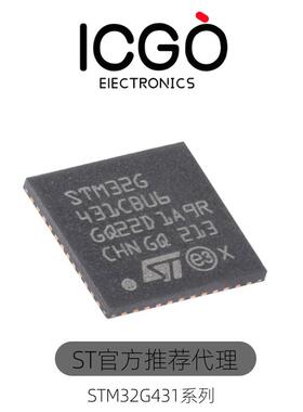 STM32G431CBU6 CB KB RB C8 VB T6T3U6单片机32位微控制器芯片IC