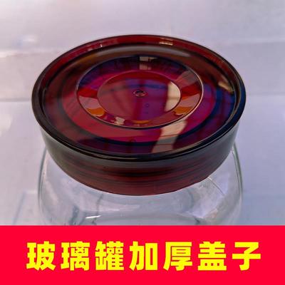 小玻璃罐盖子迷你单卖圆形食品级玻璃瓶瓶盖泡菜坛子腌菜密封罐盖