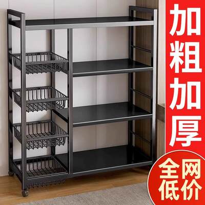 厨房微波炉置物架落地多层放菜收纳架家用多功能烤箱零食储物架子