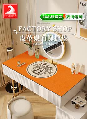 采购产品橙色梳妆台台垫，美甲梳妆台台面保护垫，无障碍豪华，高