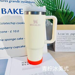 适用于Stanley水杯20&30oz多巴胺彩色低款硅胶防滑防磨损杯套配件