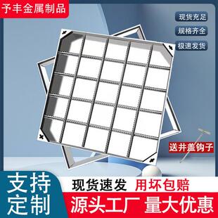 304不锈钢隐形井盖方形下水道铺砖景观装饰窨井盖定制隐藏井庭院