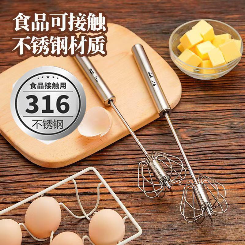 316半自动打蛋器不锈钢手动打鸡蛋搅拌神器家用手持奶油奶泡机器