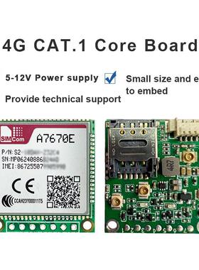 A7670模块4G全网通CAT.1核心板无线通讯TTL串口透传全球通MCore