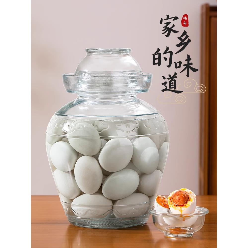 腌鸡蛋的罐子咸鸭蛋腌制容器四川泡菜坛子酸菜咸菜家用玻璃密封罐
