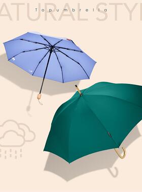【雨伞】Topumbrella复古英伦小清新文艺木杆长柄伞手开纯色森系
