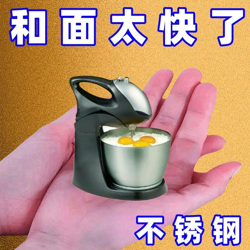 不锈钢面 面粉双眼线 线圈搅拌器搅蛋手动面 面团打粉器和面 面工