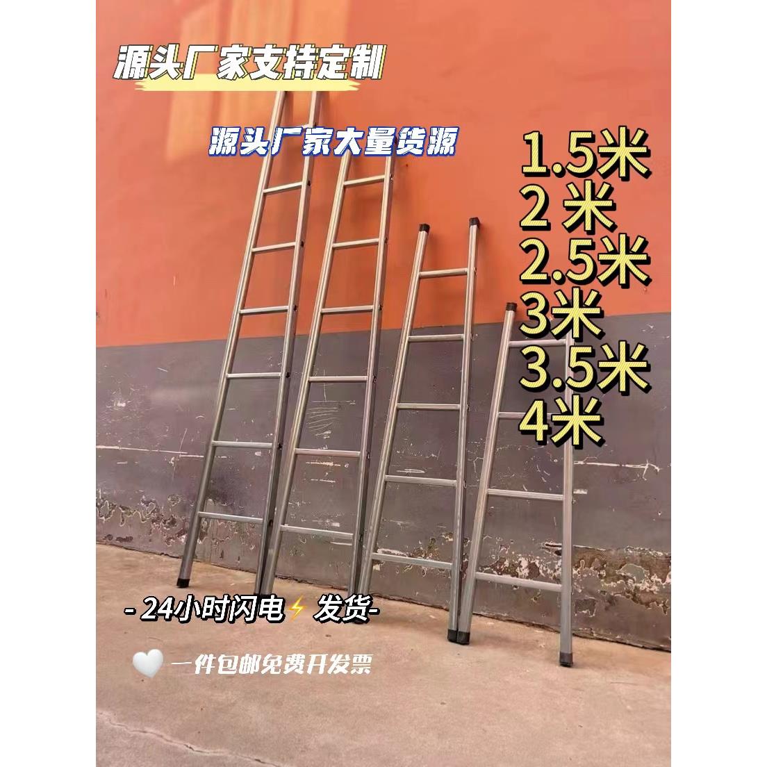 梯子家用直梯单侧楼梯加厚室内上下铺单梯4米3.5米便携阁楼工程梯