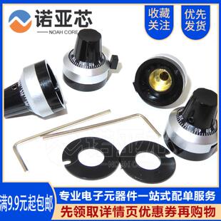 电位器刻度旋钮 WXD3-13 3590S RV24YN帽子 4mm 6mm 6.35MM孔锁定