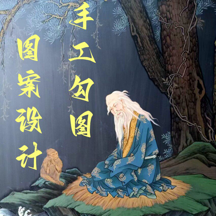 图案设计手工勾图装饰画线条图底稿图大师彩绘国画绘制纯手工国风