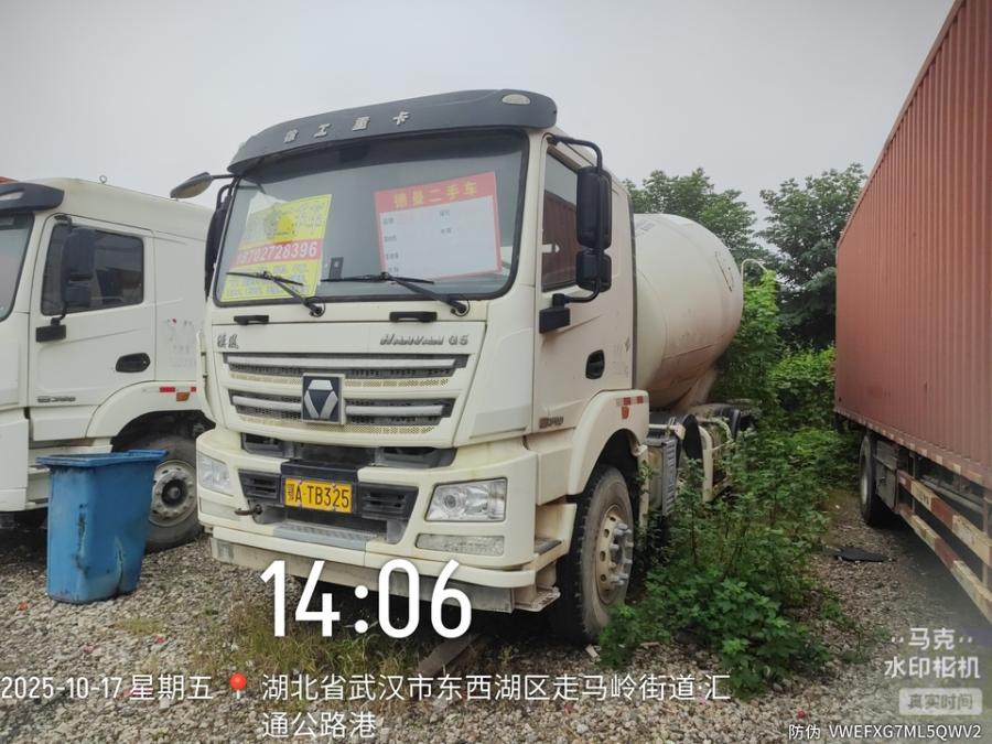 11月29日武汉（XGQC2025033）13台-徐工G5-搅拌车-2020-2021年出厂网络拍卖公告