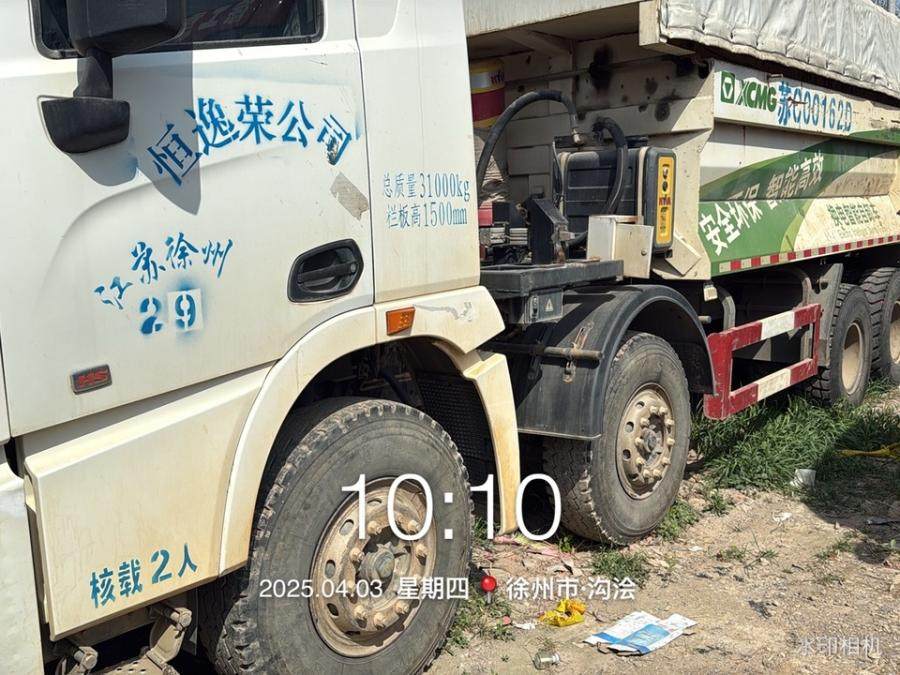 1月21日徐州新能源换电自卸车备件（不含动力电池）-2021年出厂-10台网络拍卖公告