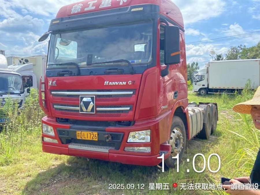2月10日长沙（XGQC2026023）徐工G7牵引车-潍柴国五-4台网络拍卖公告