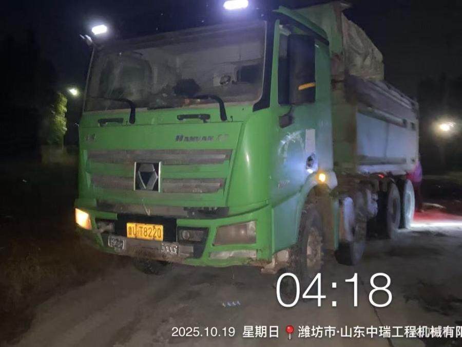 1月22日潍坊（XGQC2026011）徐工G7整车备件-自卸-3台网络拍卖公告