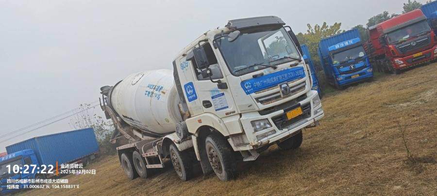 2月27日成都再次拍卖（XGQC2026018）徐工G5-2021年12月-340潍柴国五-1台网络拍卖公告