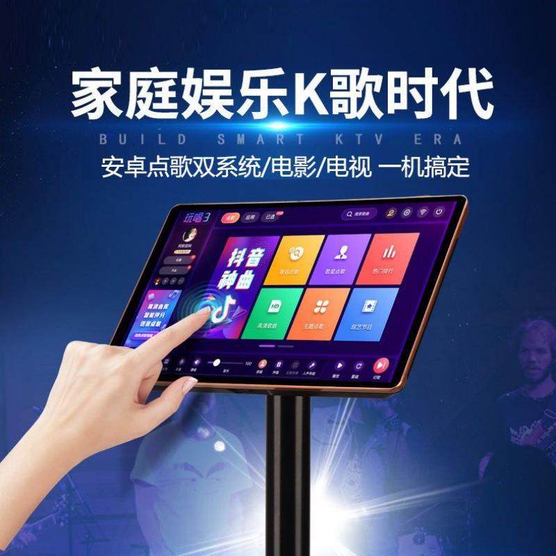 家庭ktv音响套装家用客厅专业唱k歌卡拉OK音箱设备语音点歌音响,特色手工艺,其他特色工艺品,淘宝优惠券,粉丝福利购,淘宝优惠卷