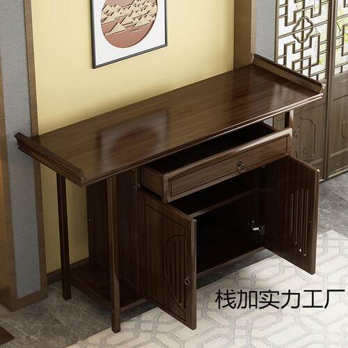 供桌桌香案家用新中式案台供台佛台神台佛桌现代实木客厅香火贡台
