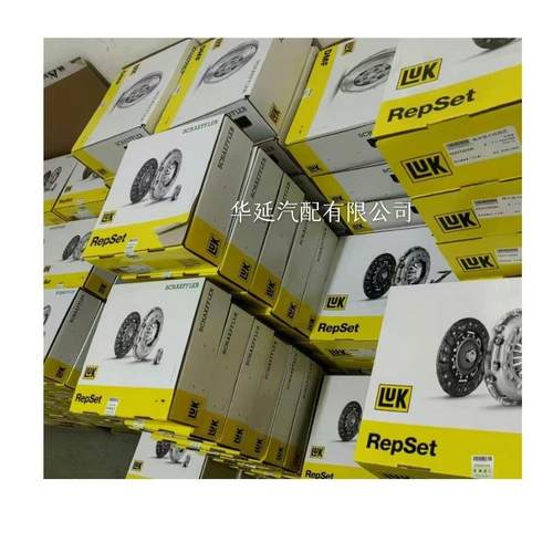 LUK适用十代思域离合器离合片压盘离合器套装从动盘手动
