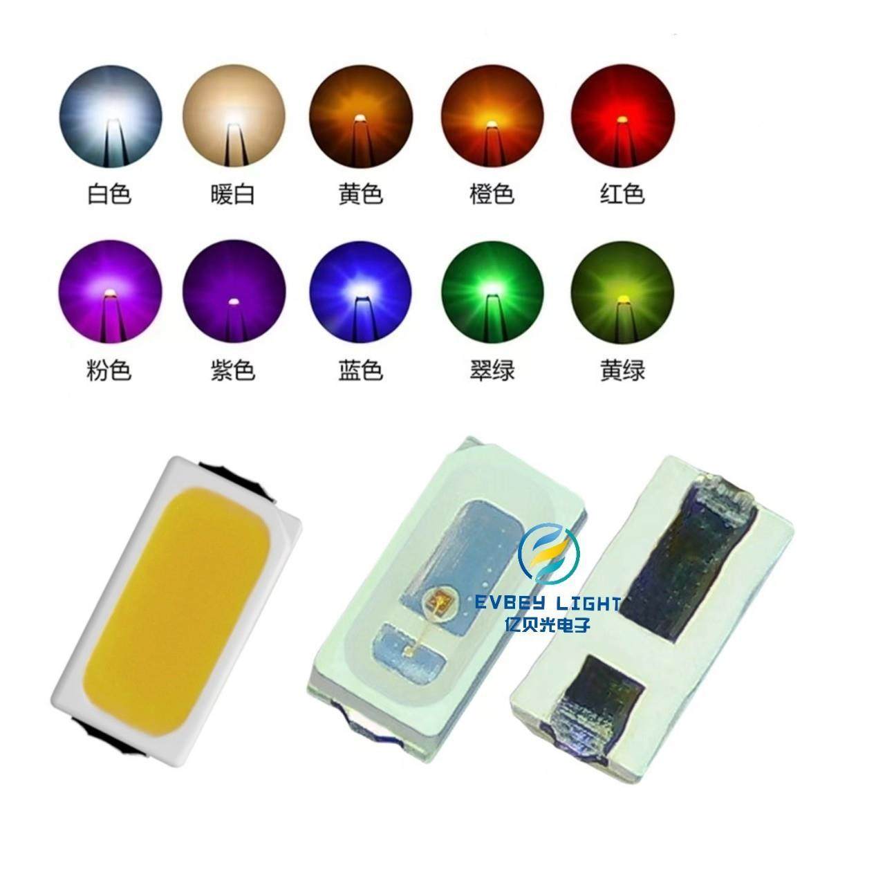 4014灯珠0.2W贴片led灯珠白发光二极管高亮多色4014led灯珠,特色手工艺,其他特色工艺品,淘宝优惠券,粉丝福利购,淘宝优惠卷