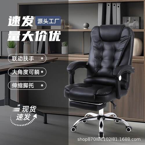 电脑椅家用可躺靠背可调人体工学升降转椅安吉老板椅办公椅
