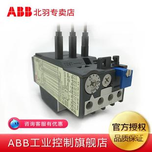 690V低压接触器空气式 25M 低压接触器ABB热过载继电器TA75DU