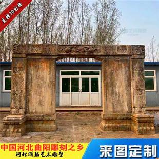 古代做旧仿古石头门帘古建园林仿历史牌楼旧石头抗战装 饰展馆纪念