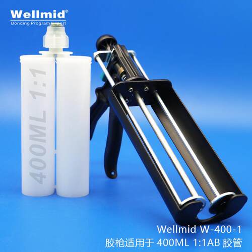 双组份400ml1：1手动推进式金属胶枪便捷打胶工具轻松挤胶施胶