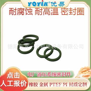 O型密封圈HB7519 3.55X290承受运行温度东方一力