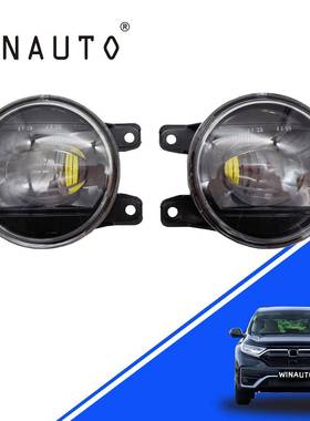 适用于20款CRV低配雾灯日行灯LED适配售后件33950-T70-H01