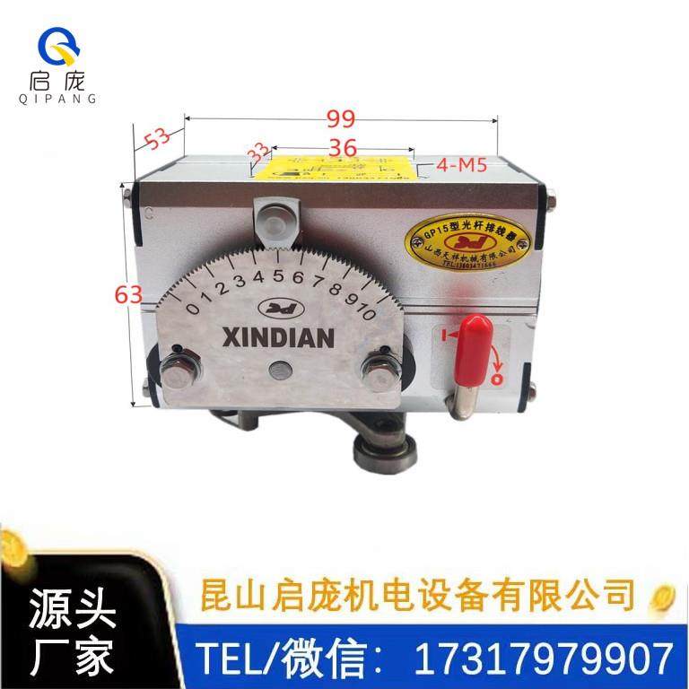 GP15型光杆排线器自动排位器绕线器光轴直径15mm绕线摆线器,清洗/食品/商业设备,风口/风叶/风机配件,淘宝优惠券,粉丝福利购,淘宝优惠卷