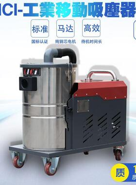 机械XBK-2200-/2.2KW380V30L小型工业吸尘器车间吸尘机除尘设备