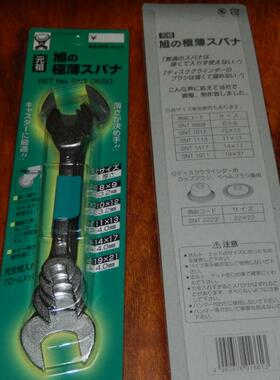 ASAHI旭金属紧固螺母的薄扳手SNT2223