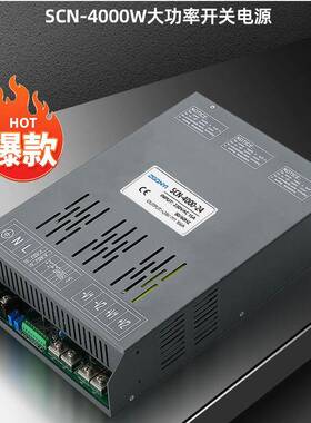 恒压恒流可调12V24V36V48V60V72V150V220V3KW4KW大功率开关电源